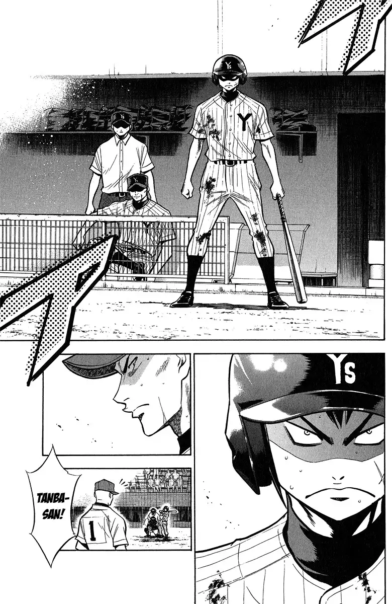 Diamond no Ace Chapter 117 7